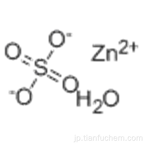 硫酸亜鉛一水和物CAS 7446-19-7